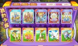 奥比岛最新集卡爆料,神秘角色与奇幻冒险即将开启